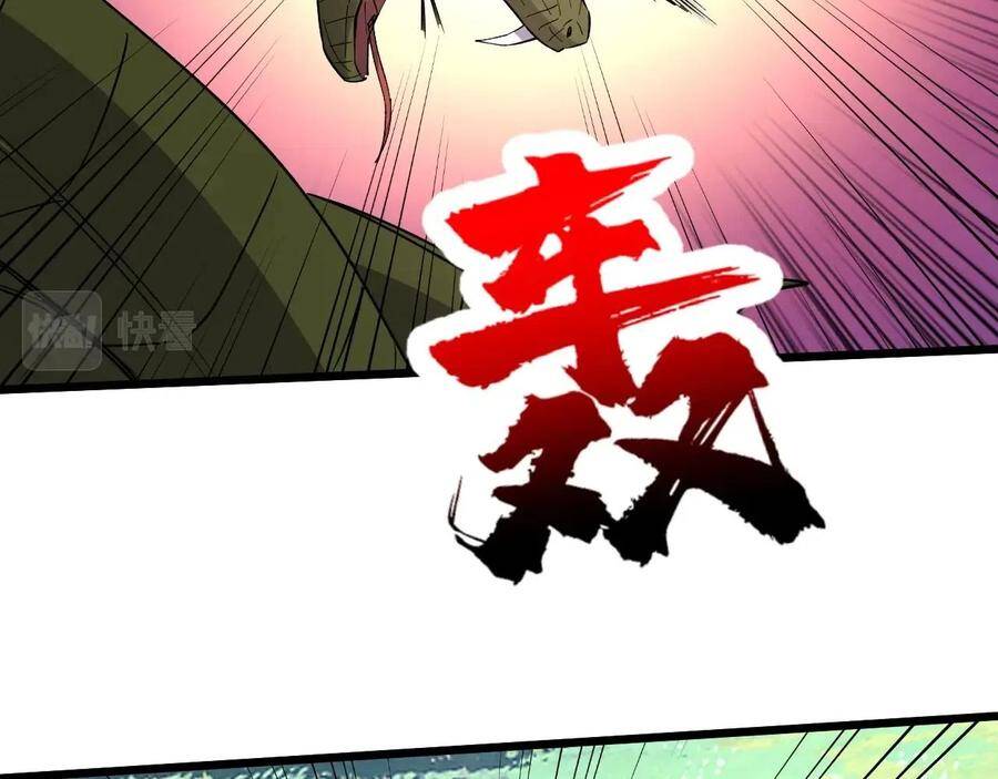 Bắt Đầu Với Tề Thiên Đại Thánh - Chương 27