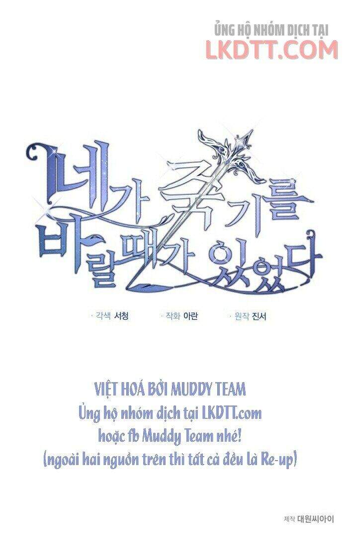 Ta Đã Từng Mong Nàng Biến Mất - Chương 1