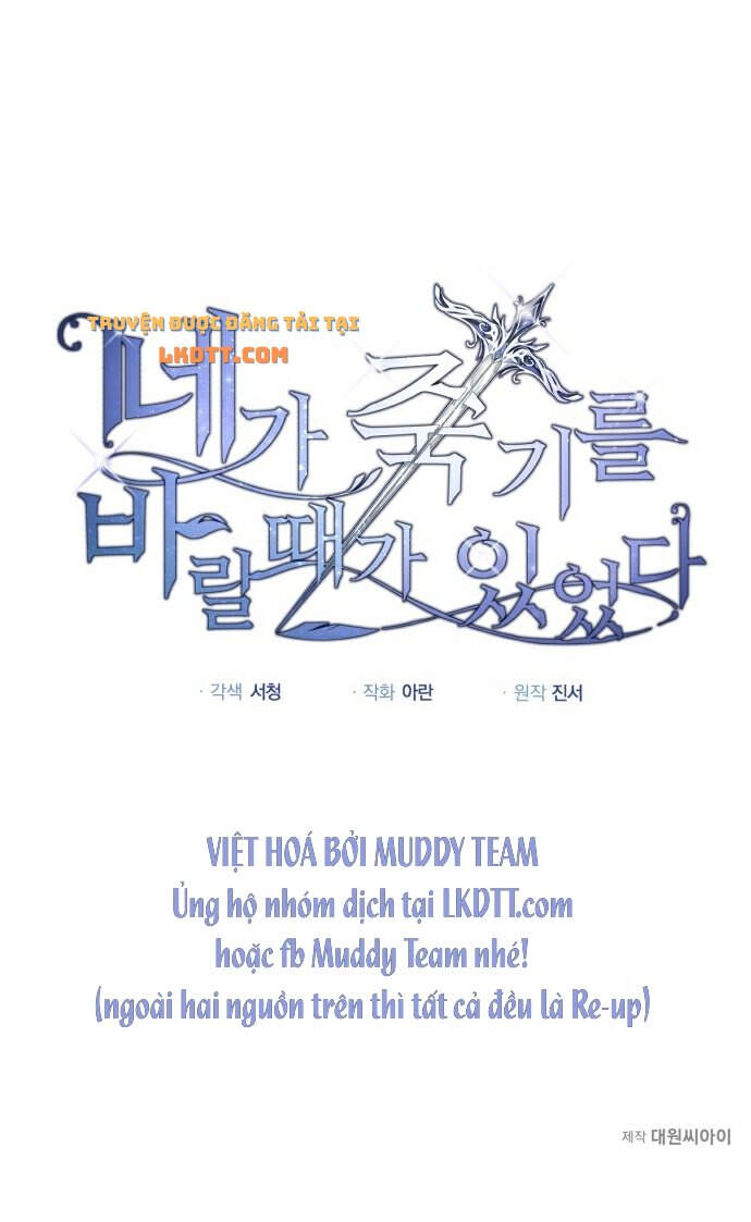 Ta Đã Từng Mong Nàng Biến Mất - Chương 12