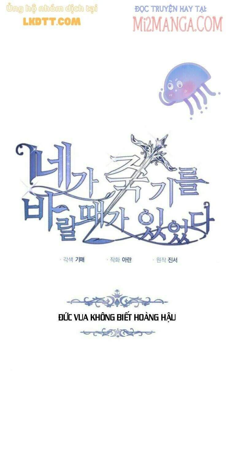 Ta Đã Từng Mong Nàng Biến Mất - Chương 19