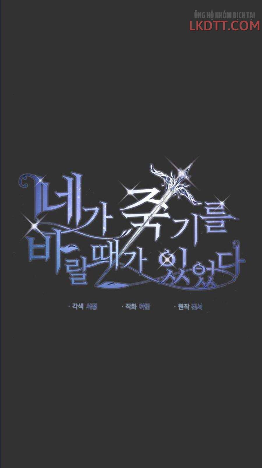 Ta Đã Từng Mong Nàng Biến Mất - Chương 2