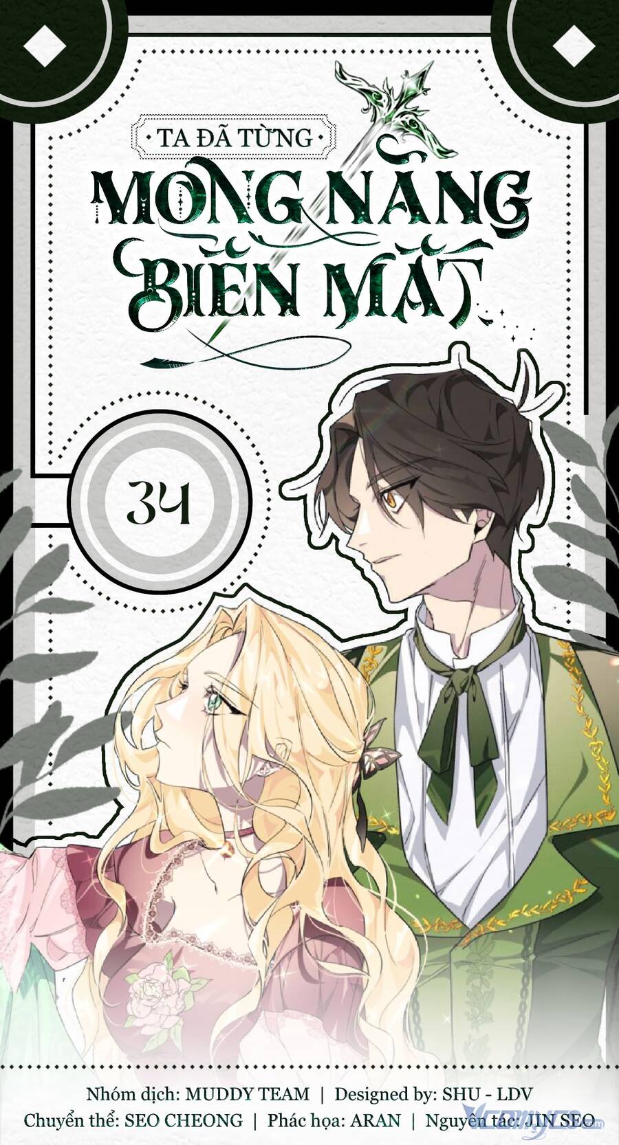 Ta Đã Từng Mong Nàng Biến Mất - Chương 34