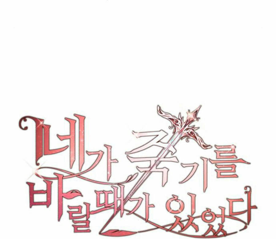 Ta Đã Từng Mong Nàng Biến Mất - Chương 36.1