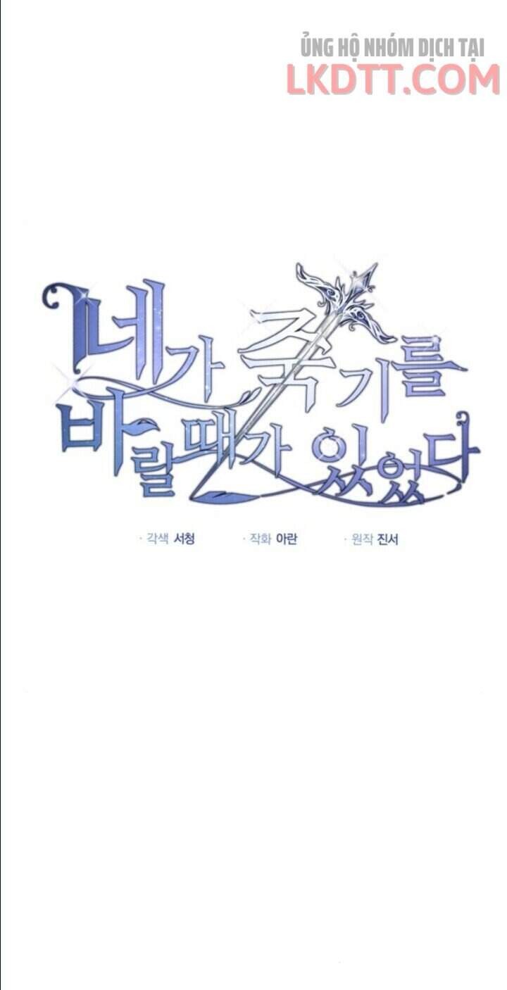 Ta Đã Từng Mong Nàng Biến Mất - Chương 6