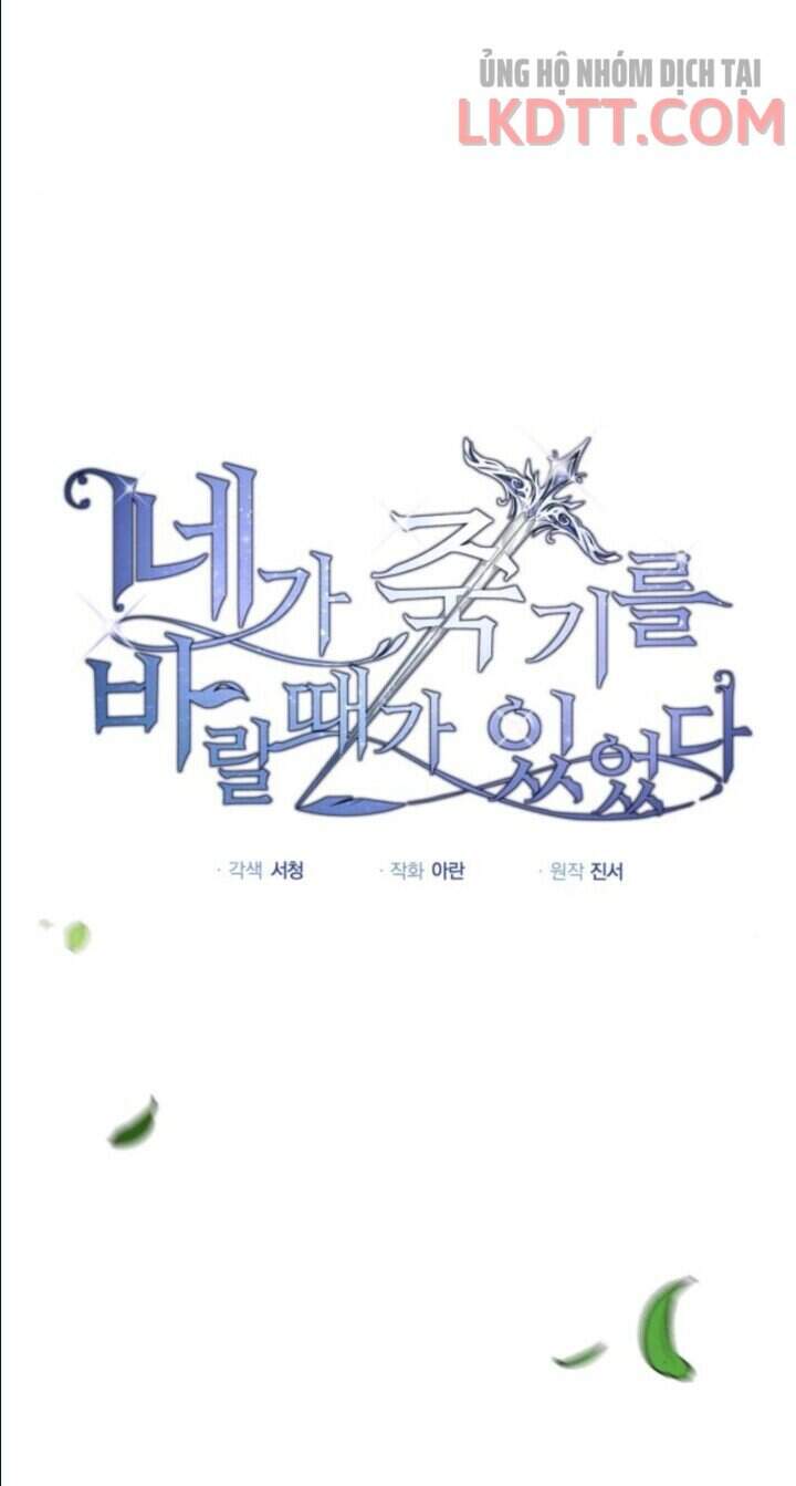 Ta Đã Từng Mong Nàng Biến Mất - Chương 7