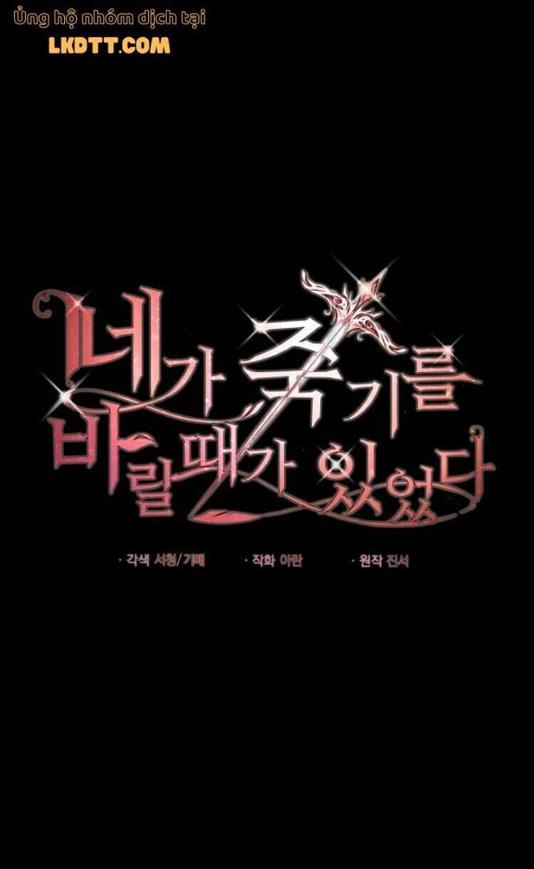 Ta Đã Từng Mong Nàng Biến Mất - Chương 15