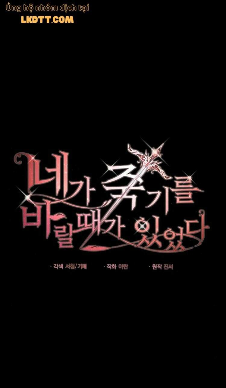 Ta Đã Từng Mong Nàng Biến Mất - Chương 16