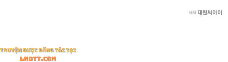 Ta Đã Từng Mong Nàng Biến Mất - Chương 21