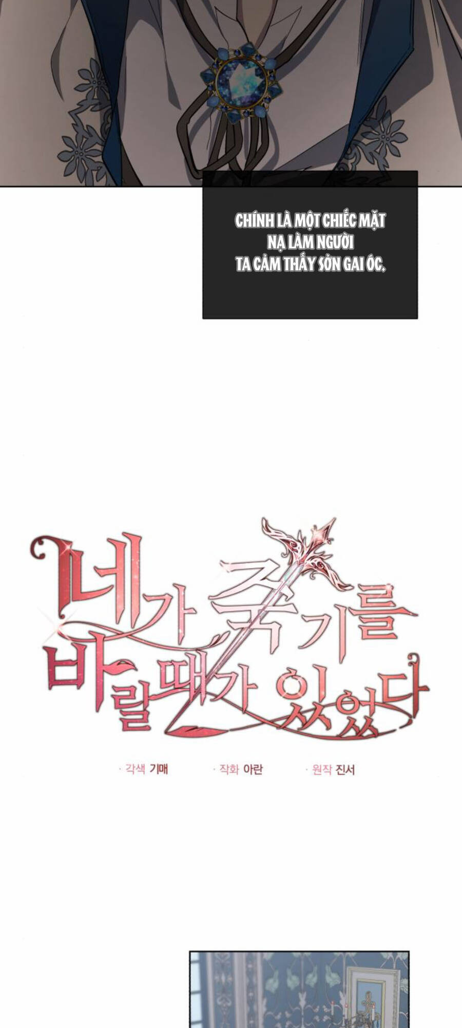 Ta Đã Từng Mong Nàng Biến Mất - Chương 30