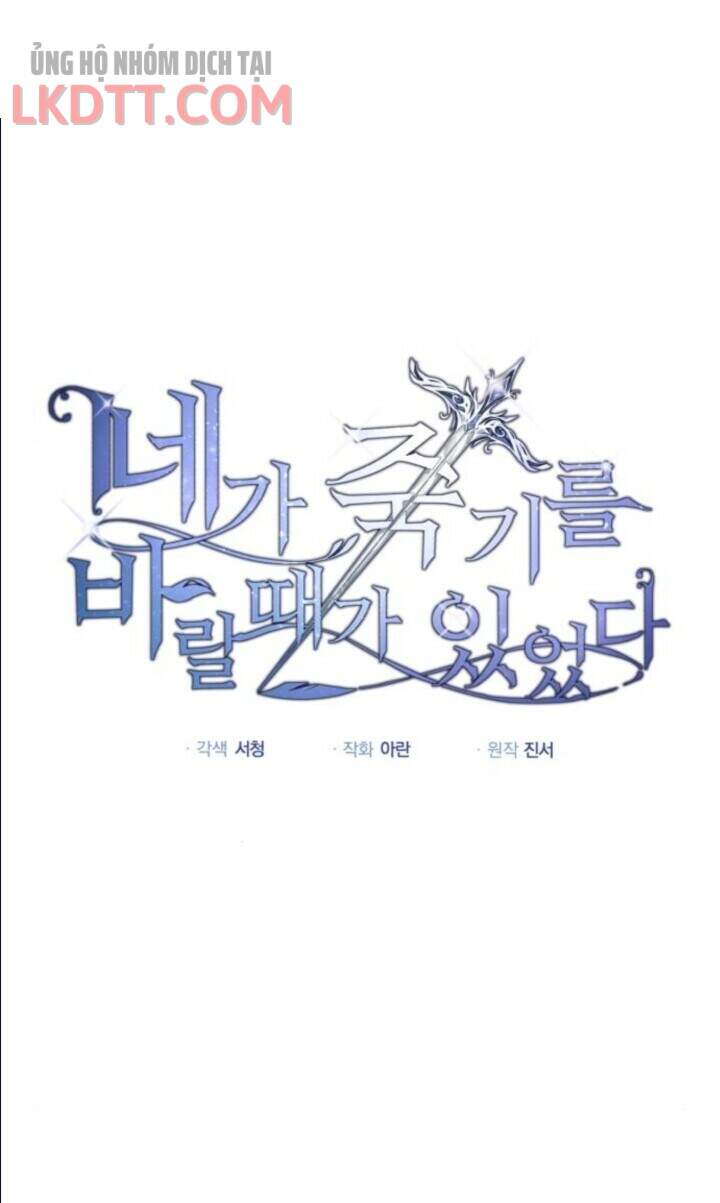 Ta Đã Từng Mong Nàng Biến Mất - Chương 8