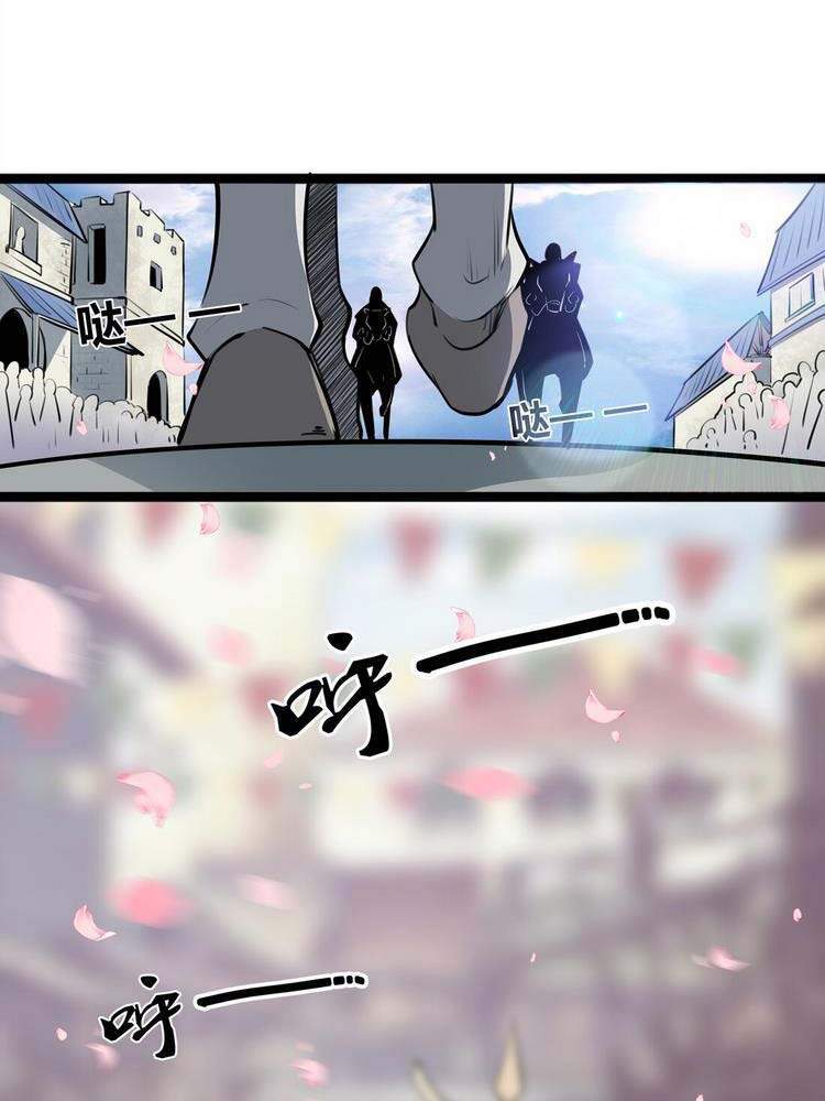 Lê Minh Chi Kiếm - Chương 21