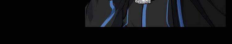 Lê Minh Chi Kiếm - Chương 3