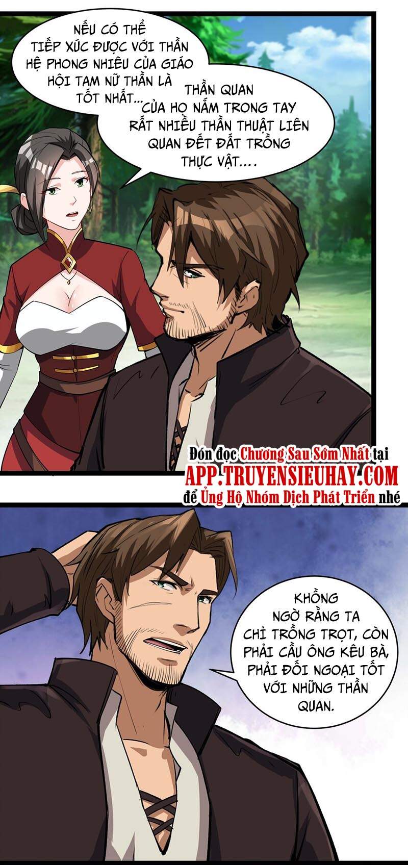 Lê Minh Chi Kiếm - Chương 33