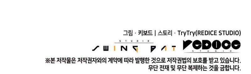 Kẻ Thách Đấu - Chương 24