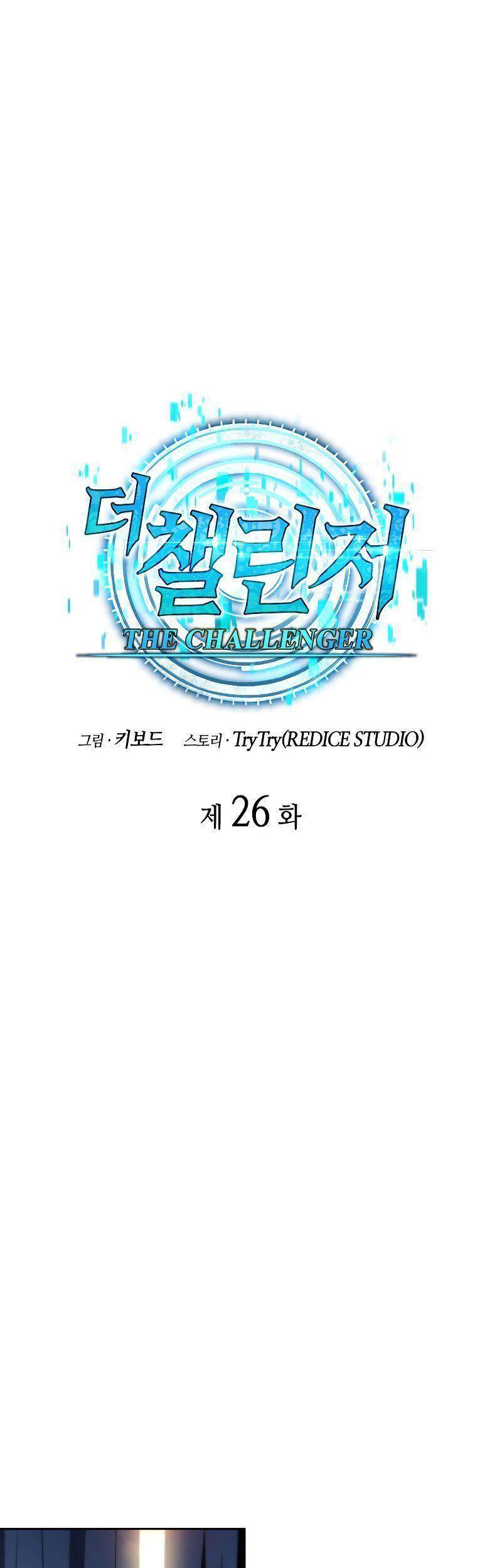 Kẻ Thách Đấu - Chương 26
