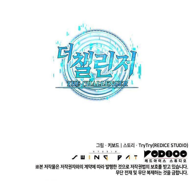 Kẻ Thách Đấu - Chương 26