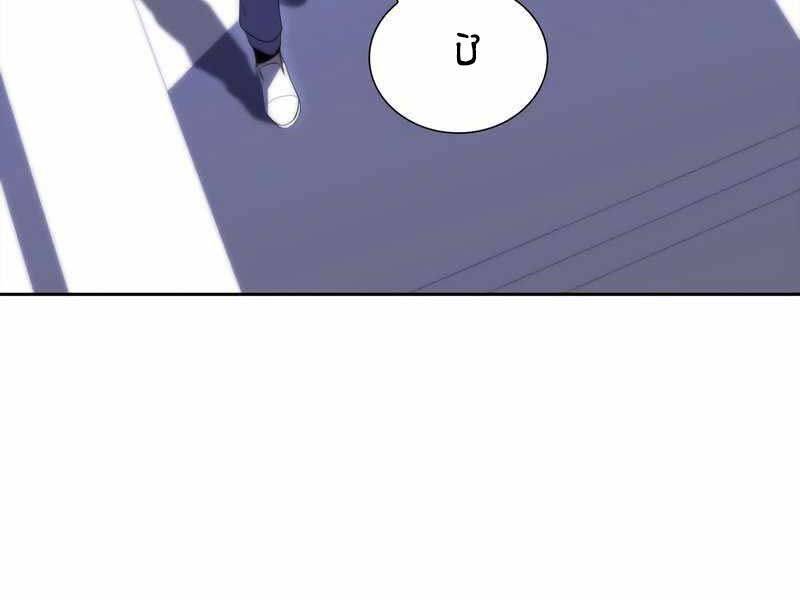 Kẻ Thách Đấu - Chương 38