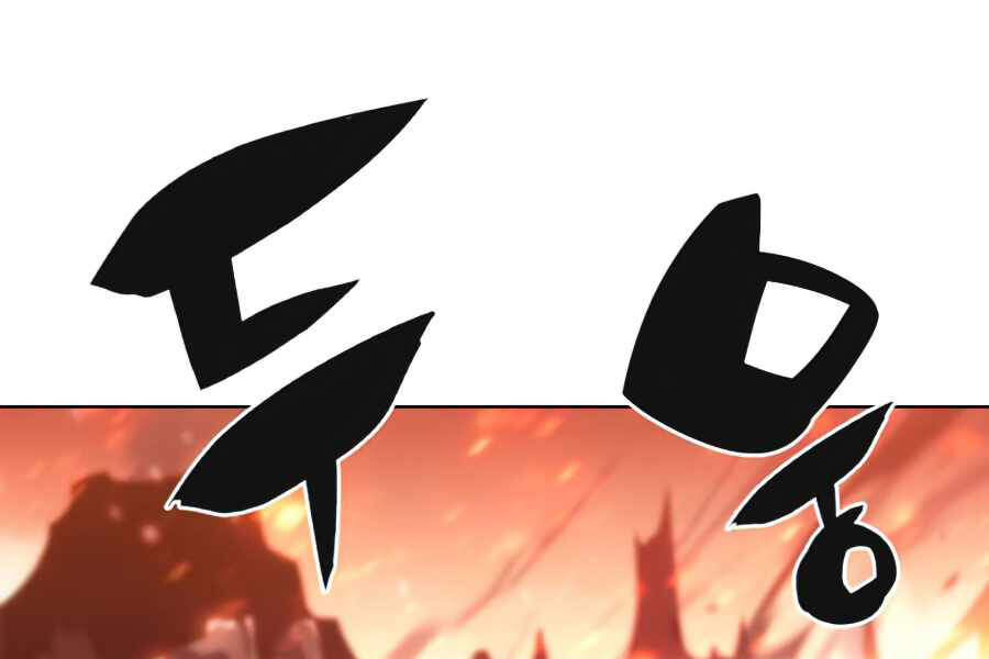 Kẻ Thách Đấu - Chương 11.5