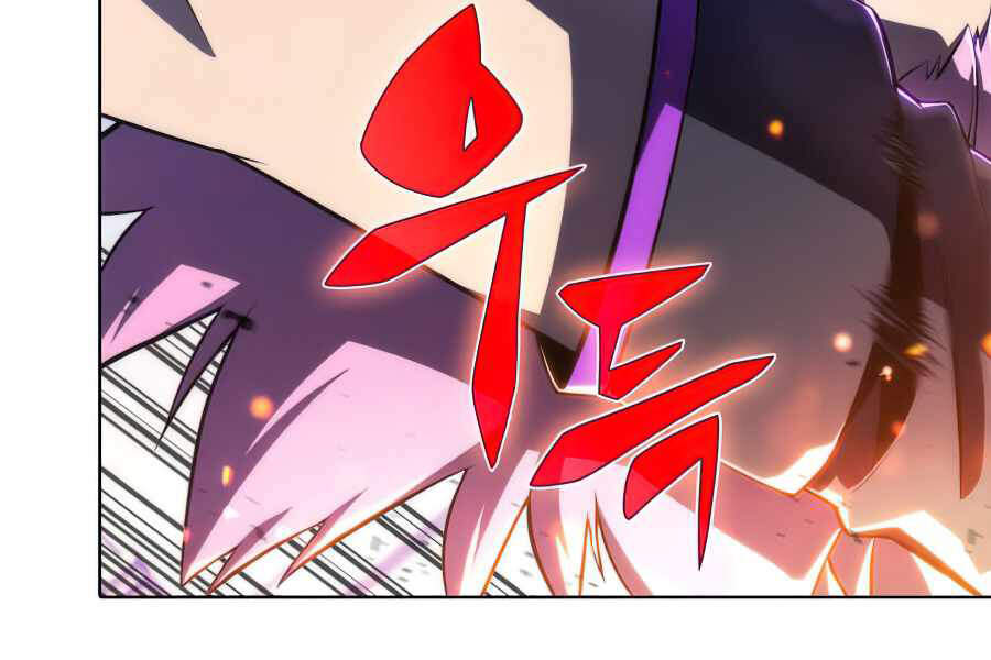 Kẻ Thách Đấu - Chương 11.5