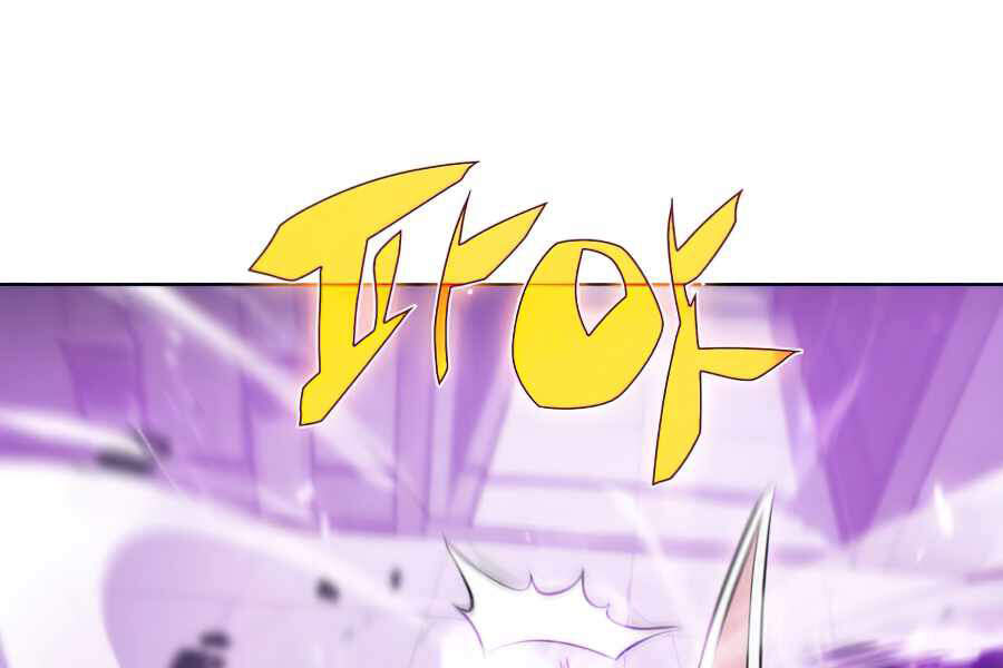 Kẻ Thách Đấu - Chương 11.5