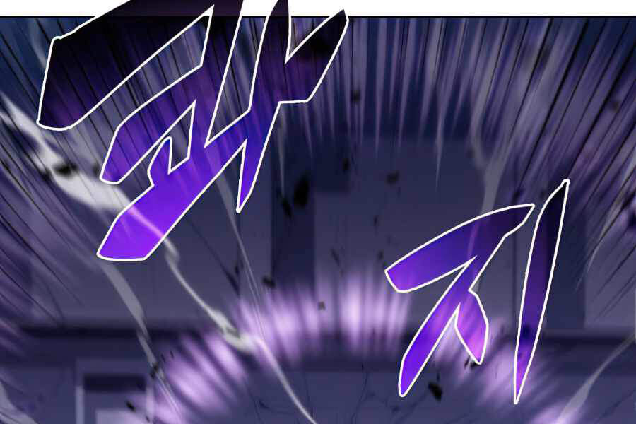 Kẻ Thách Đấu - Chương 11.5