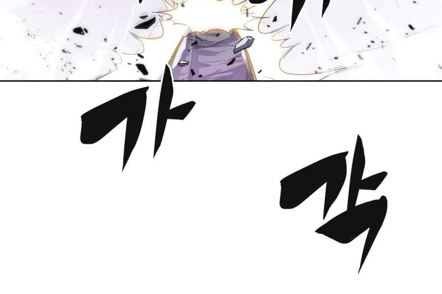 Kẻ Thách Đấu - Chương 11.5