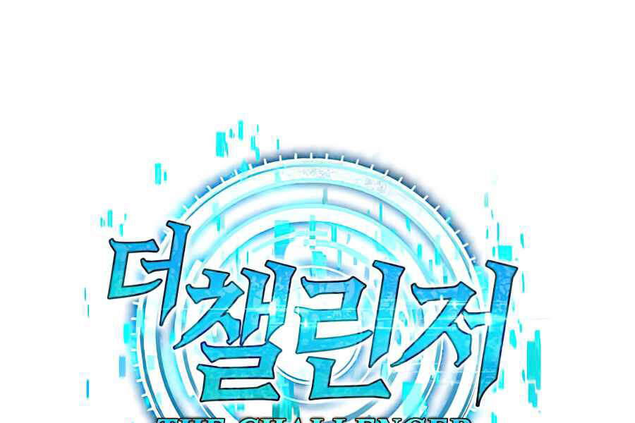 Kẻ Thách Đấu - Chương 11