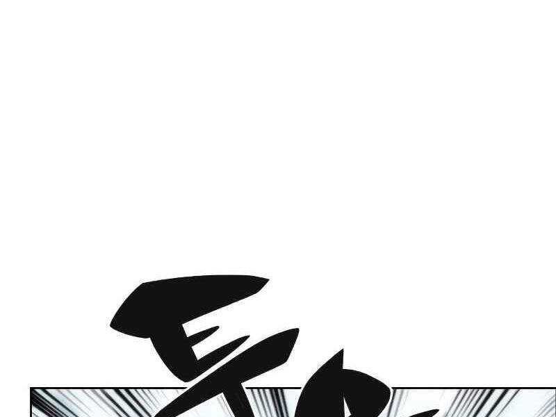 Kẻ Thách Đấu - Chương 14