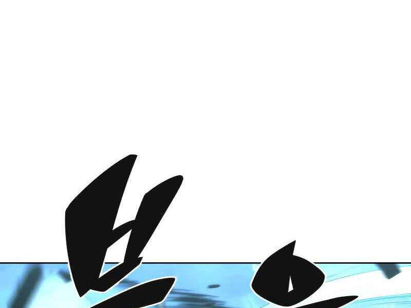 Kẻ Thách Đấu - Chương 14