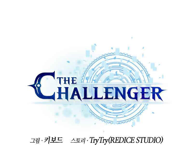 Kẻ Thách Đấu - Chương 14