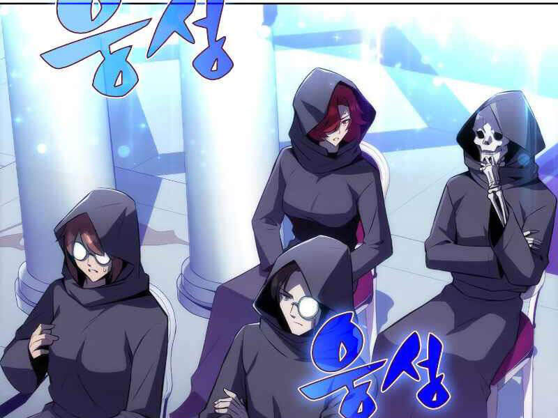 Kẻ Thách Đấu - Chương 14