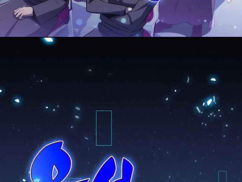 Kẻ Thách Đấu - Chương 14