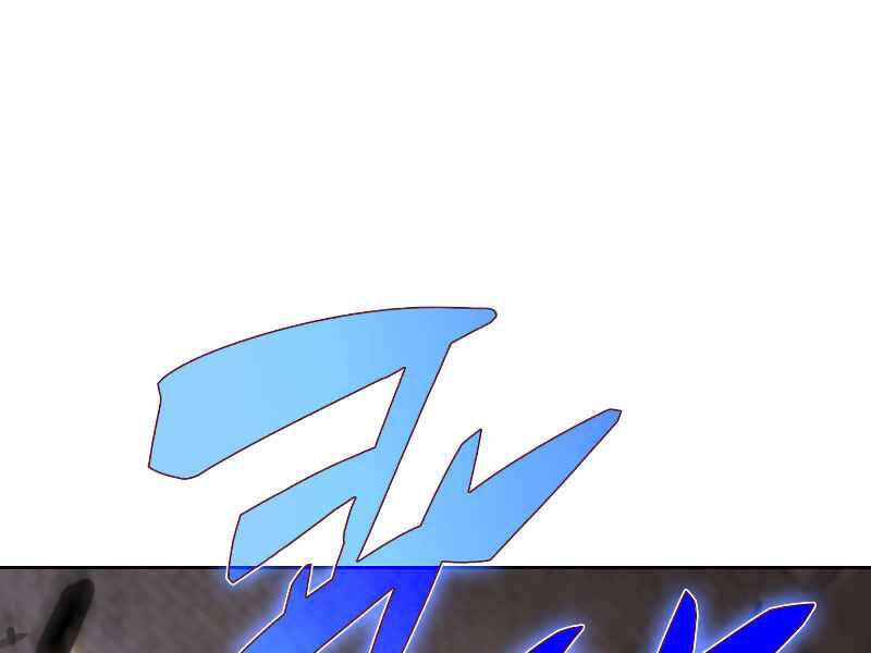 Kẻ Thách Đấu - Chương 15