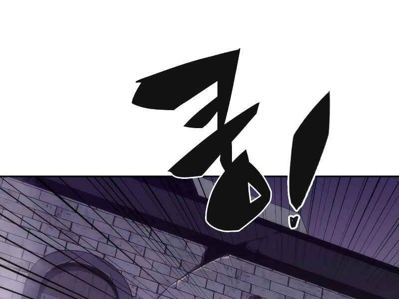 Kẻ Thách Đấu - Chương 15