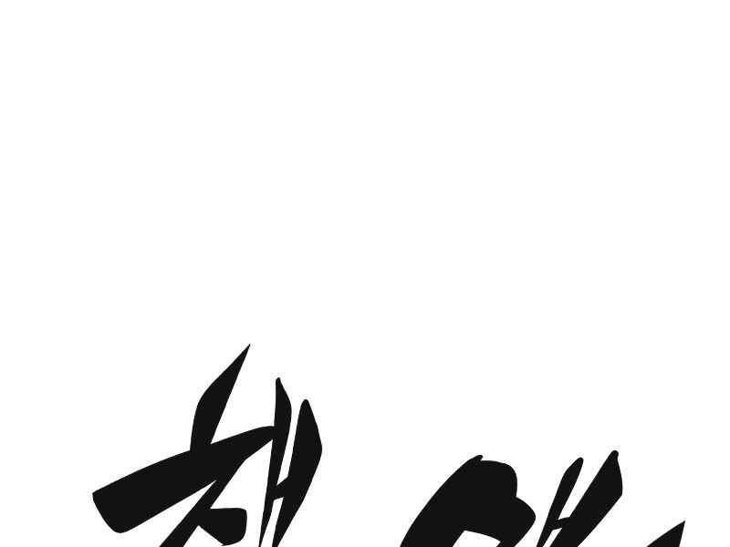 Kẻ Thách Đấu - Chương 15