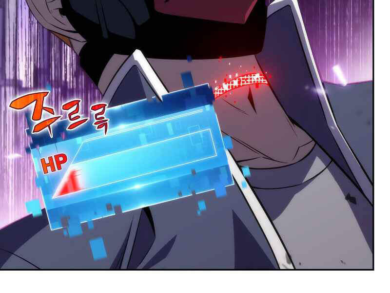 Kẻ Thách Đấu - Chương 15