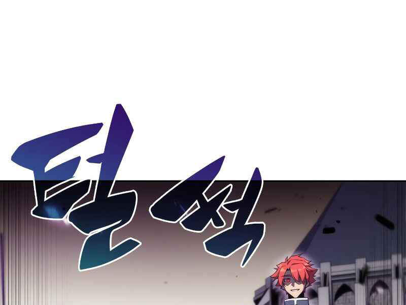 Kẻ Thách Đấu - Chương 15