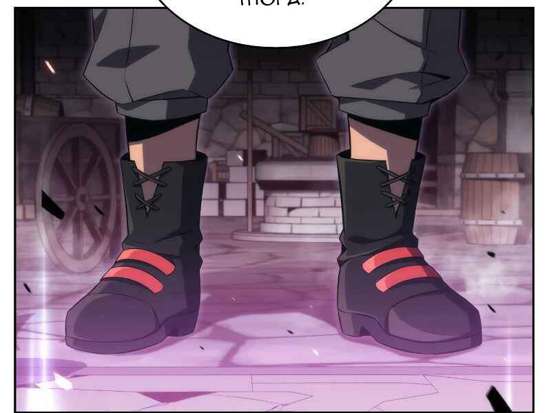 Kẻ Thách Đấu - Chương 15