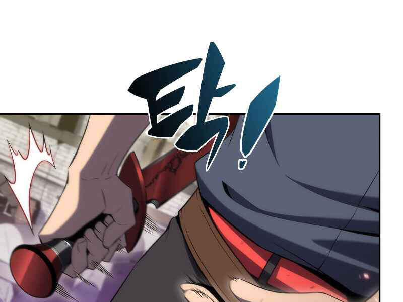 Kẻ Thách Đấu - Chương 15