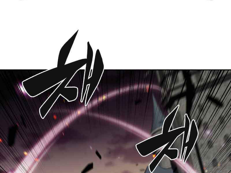 Kẻ Thách Đấu - Chương 15