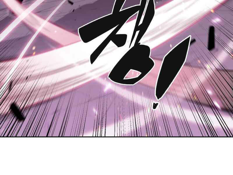 Kẻ Thách Đấu - Chương 15