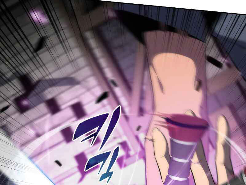 Kẻ Thách Đấu - Chương 15