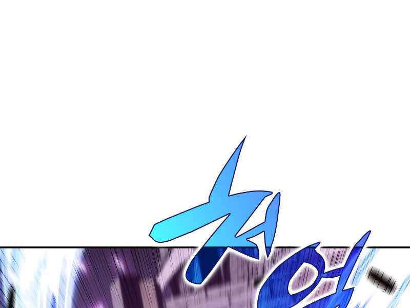 Kẻ Thách Đấu - Chương 15