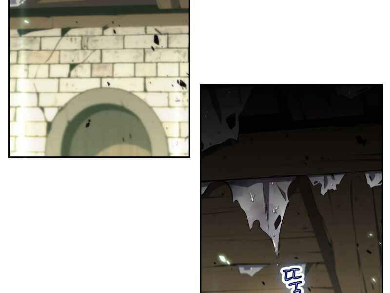 Kẻ Thách Đấu - Chương 15