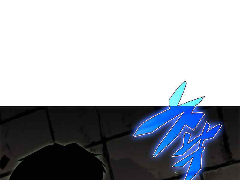 Kẻ Thách Đấu - Chương 15