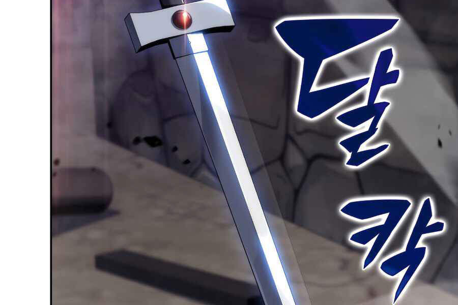 Kẻ Thách Đấu - Chương 16.5