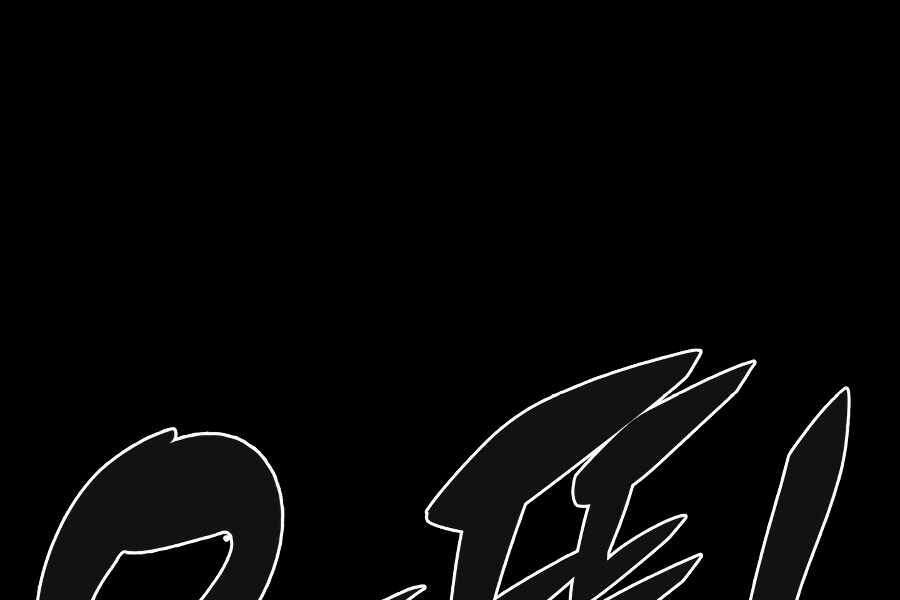 Kẻ Thách Đấu - Chương 16.5