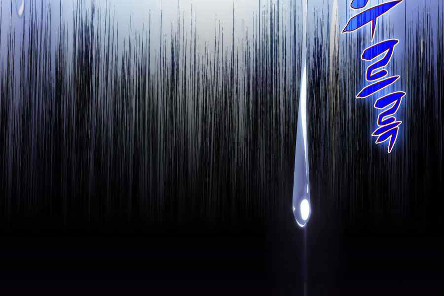 Kẻ Thách Đấu - Chương 16.5