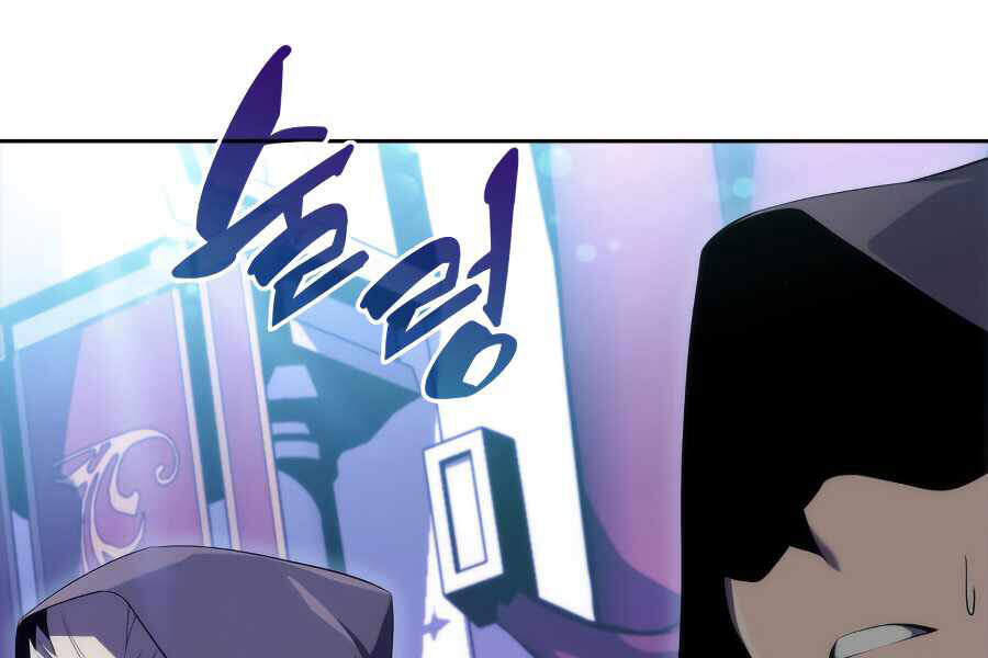 Kẻ Thách Đấu - Chương 16