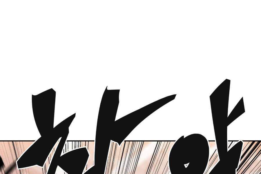 Kẻ Thách Đấu - Chương 16